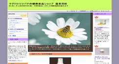 Desktop Screenshot of 096-328.com