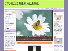 Tablet Screenshot of 096-328.com